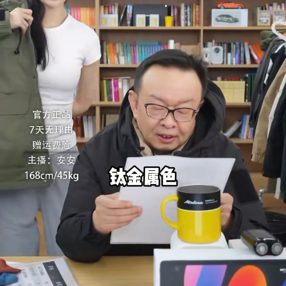 陈年每款小米汽车都会买，不知道赵明会不会买各种界？[哈哈][哈哈][哈哈] ​​