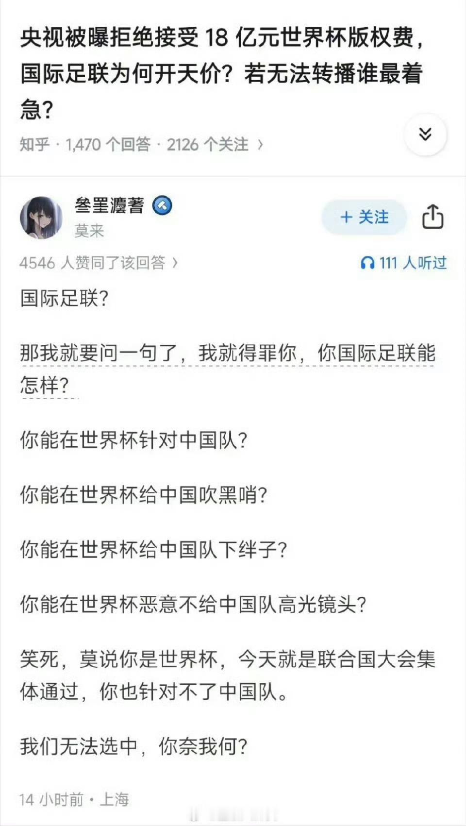 没有软肋，你奈何我