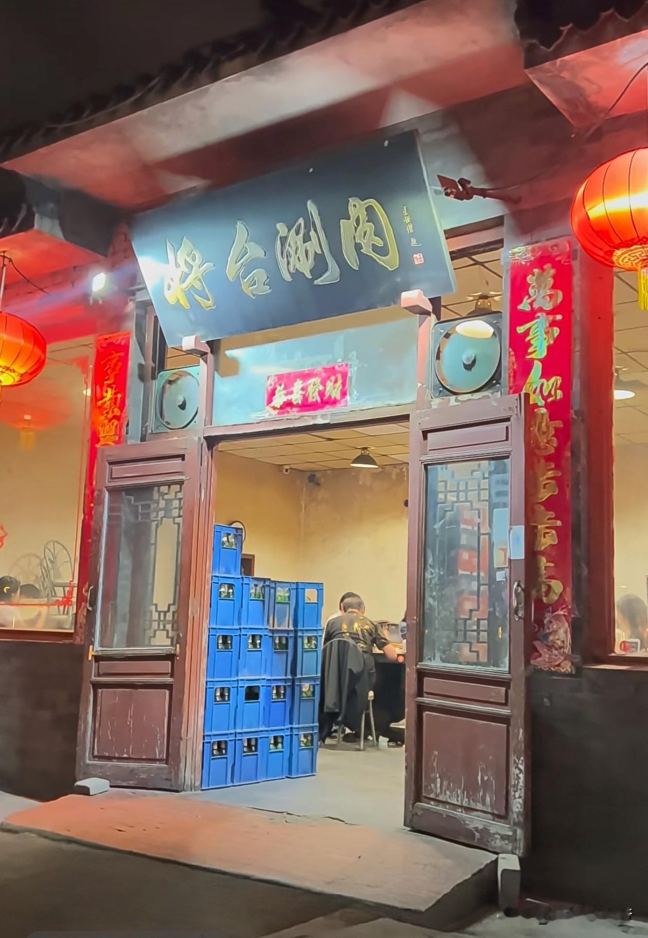 天凉了，又到了北京吃涮肉的季节了。在北京最佩服的一家涮肉就是将Jiăng 台路这