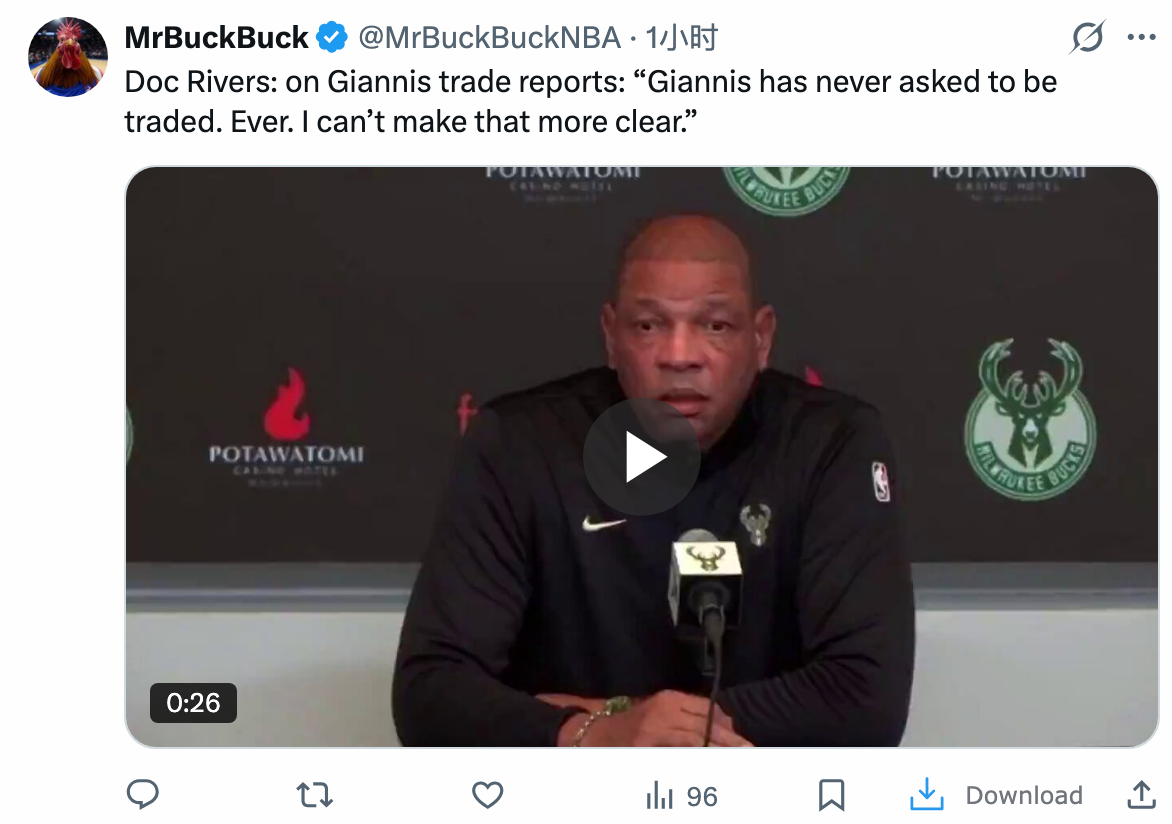 里弗斯：“字母哥从未要求过被交易。从来没有。这一点我再说得再清楚不过了。” 