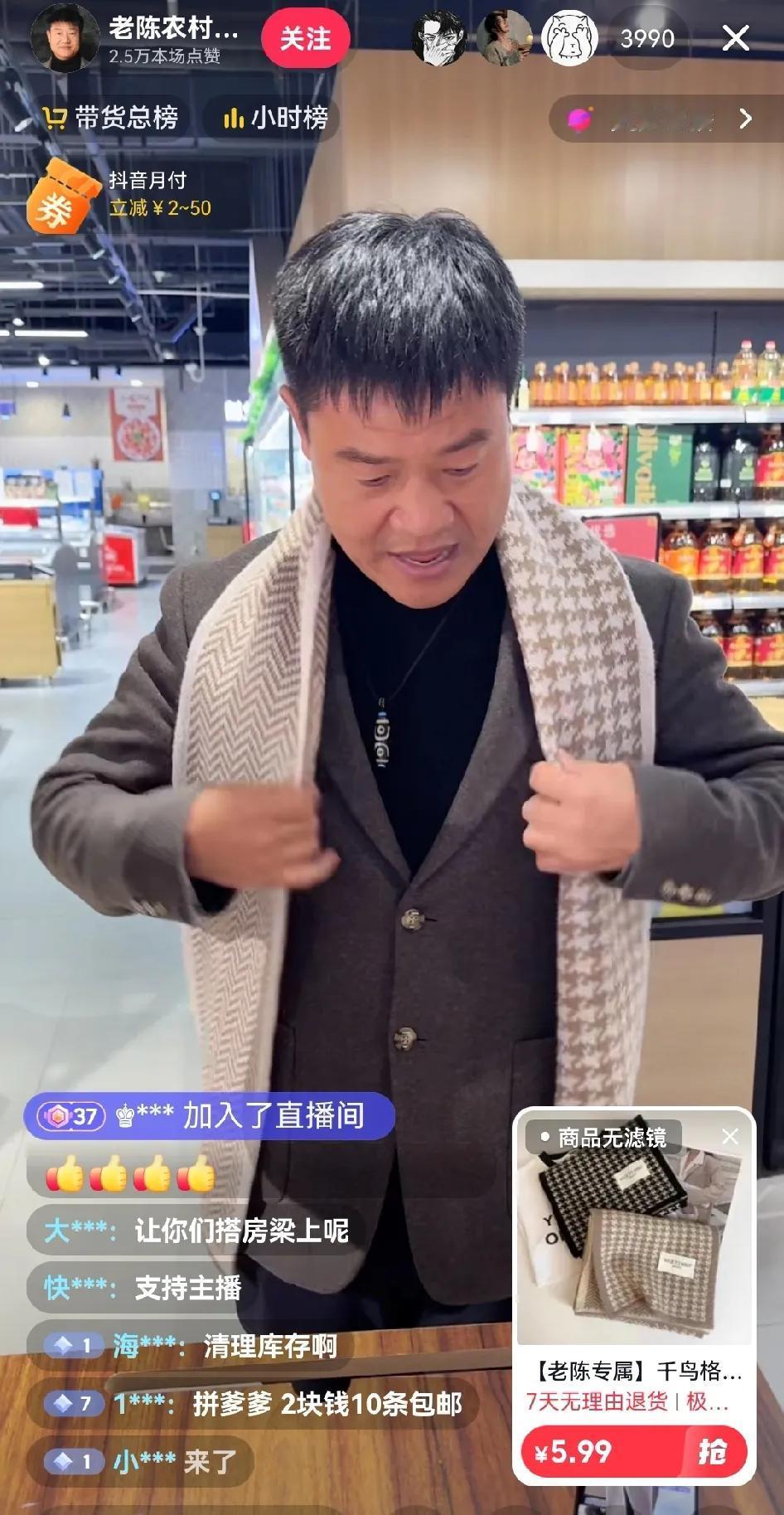 说吴柳芳的先看看老陈，他被土豪的礼物砸晕了，不也辞职单干了？难道他以前的职业影响