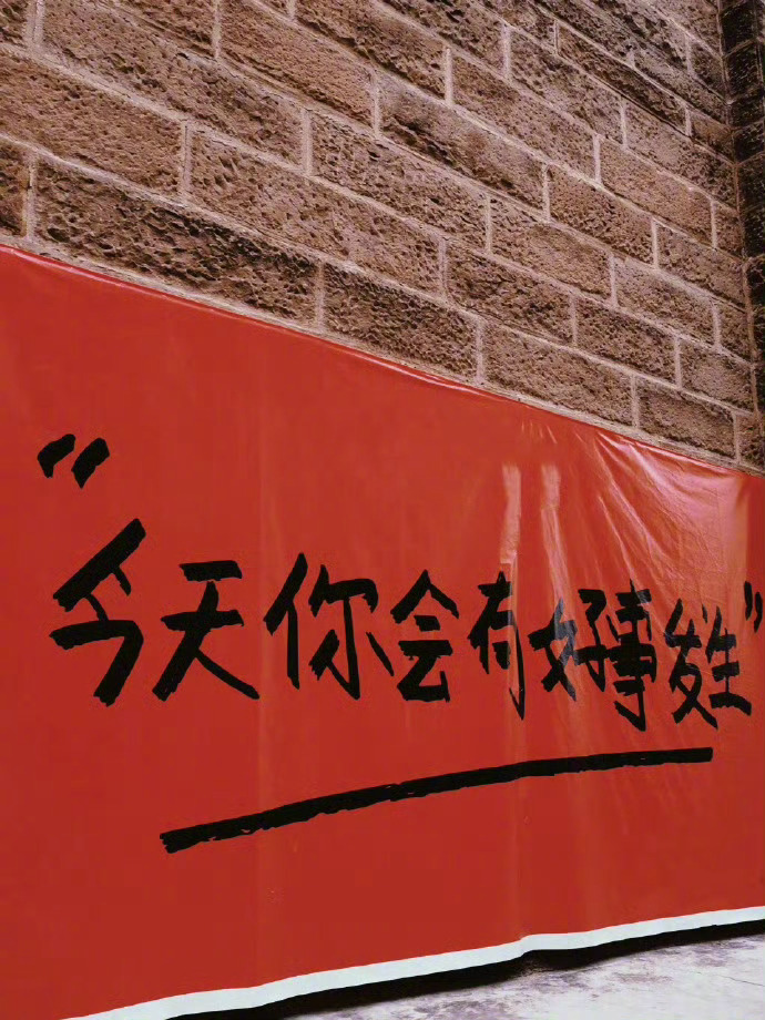 超灵验 最近你将会有好事发生🙏 