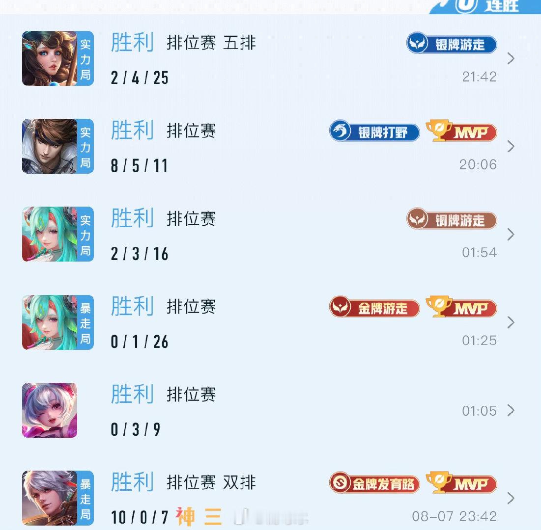 喵 