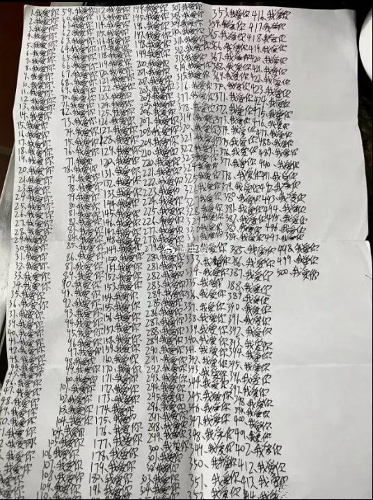 男朋友写的，有点幼稚了。 ​​​