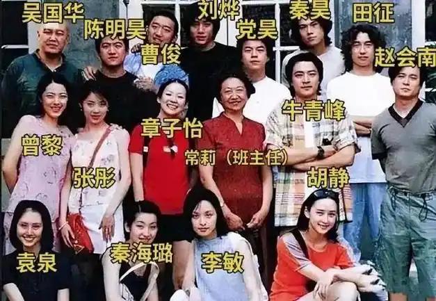 中戏院长郝戎主动投案，“96明星班恩师”的光环碎得猝不及防！手握招生、学术资源的