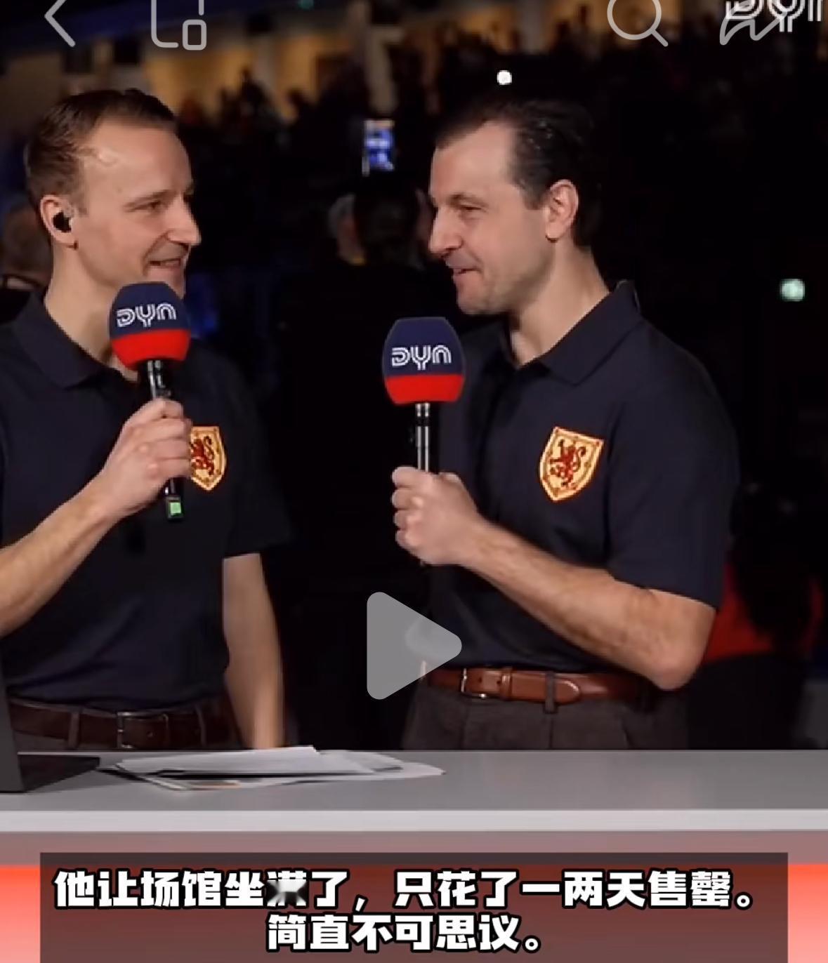 2月15日樊振东的德甲比赛，老大哥波尔前来助阵！
德甲第十七轮比赛，
萨尔布吕肯