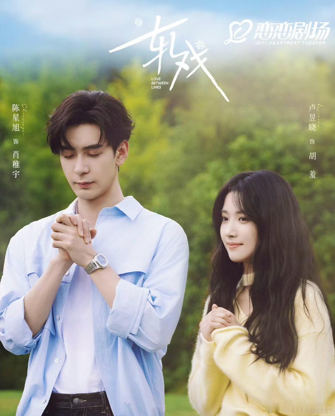 轧戏豆瓣开分轧戏豆瓣开分6.4 主演电视剧《轧戏》豆瓣开分6.4。据猫眼专业版数