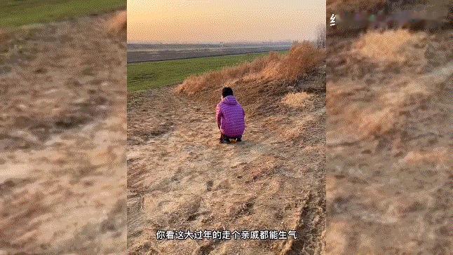 老公:找对象千万不要找年纪小的，大过年的，走个亲戚都能生气，唉！