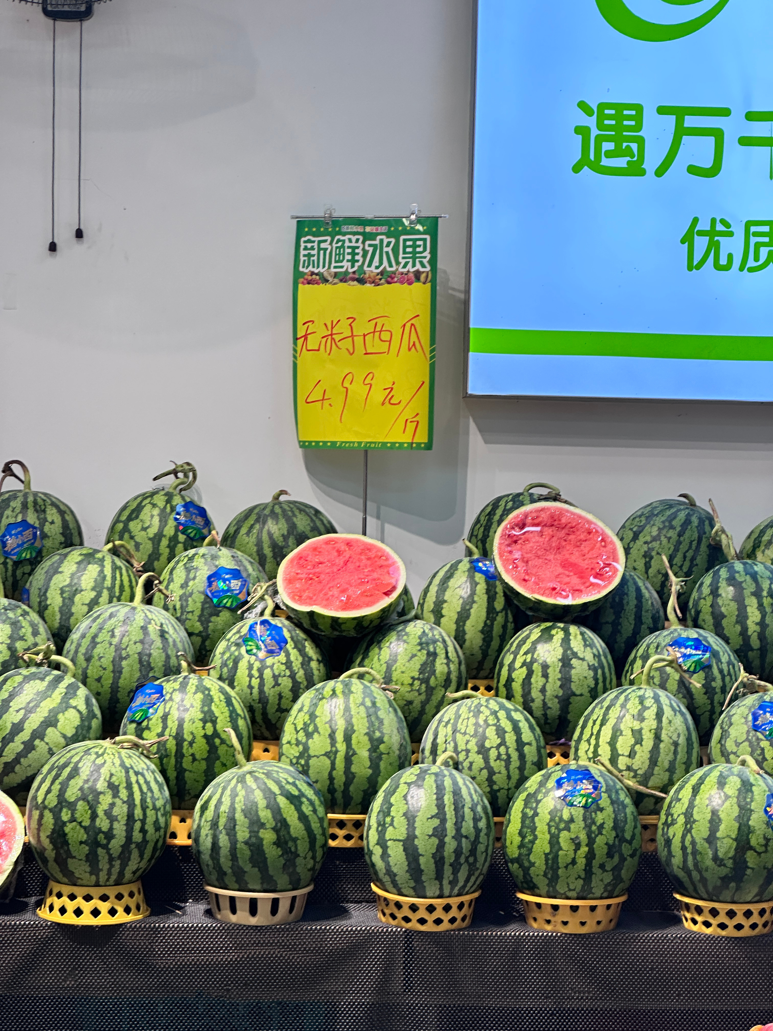 西瓜4.99元一斤，什么时候能到1块钱一斤啊 