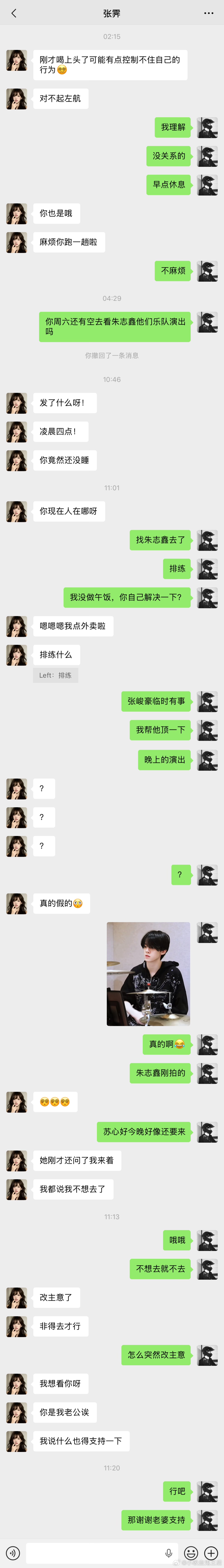 4513【航霁】所以和高中暗恋的人结婚了 04*铲极禹性转*夹带一点点点点棍铲*