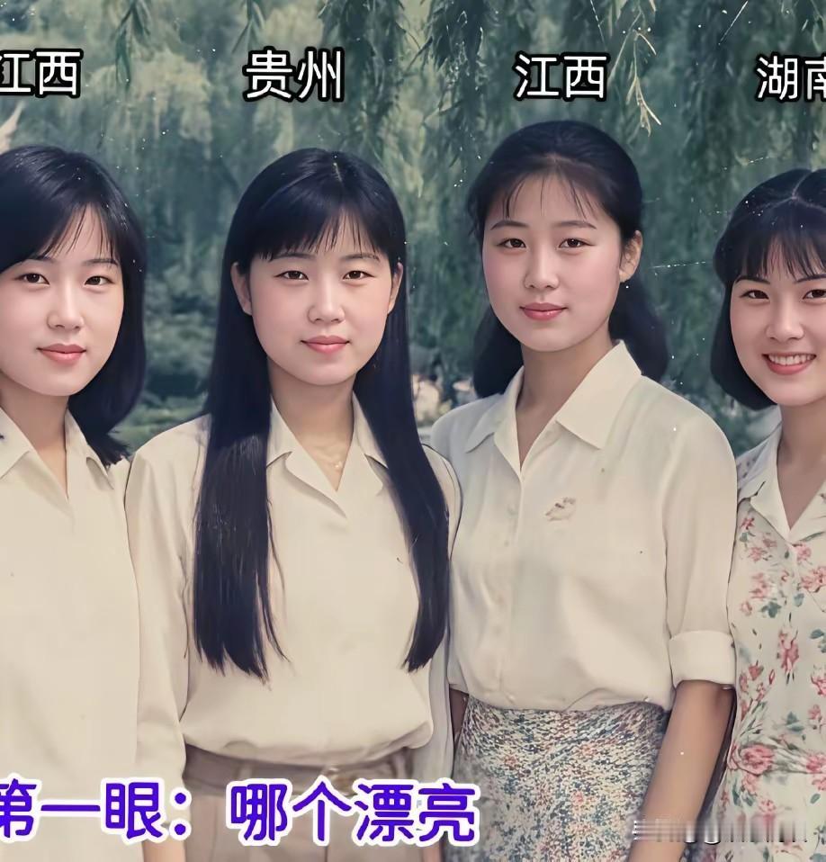 看看图片里的这几位美女，哪一款是你心仪的类型？大家可以说一说自己的想法。