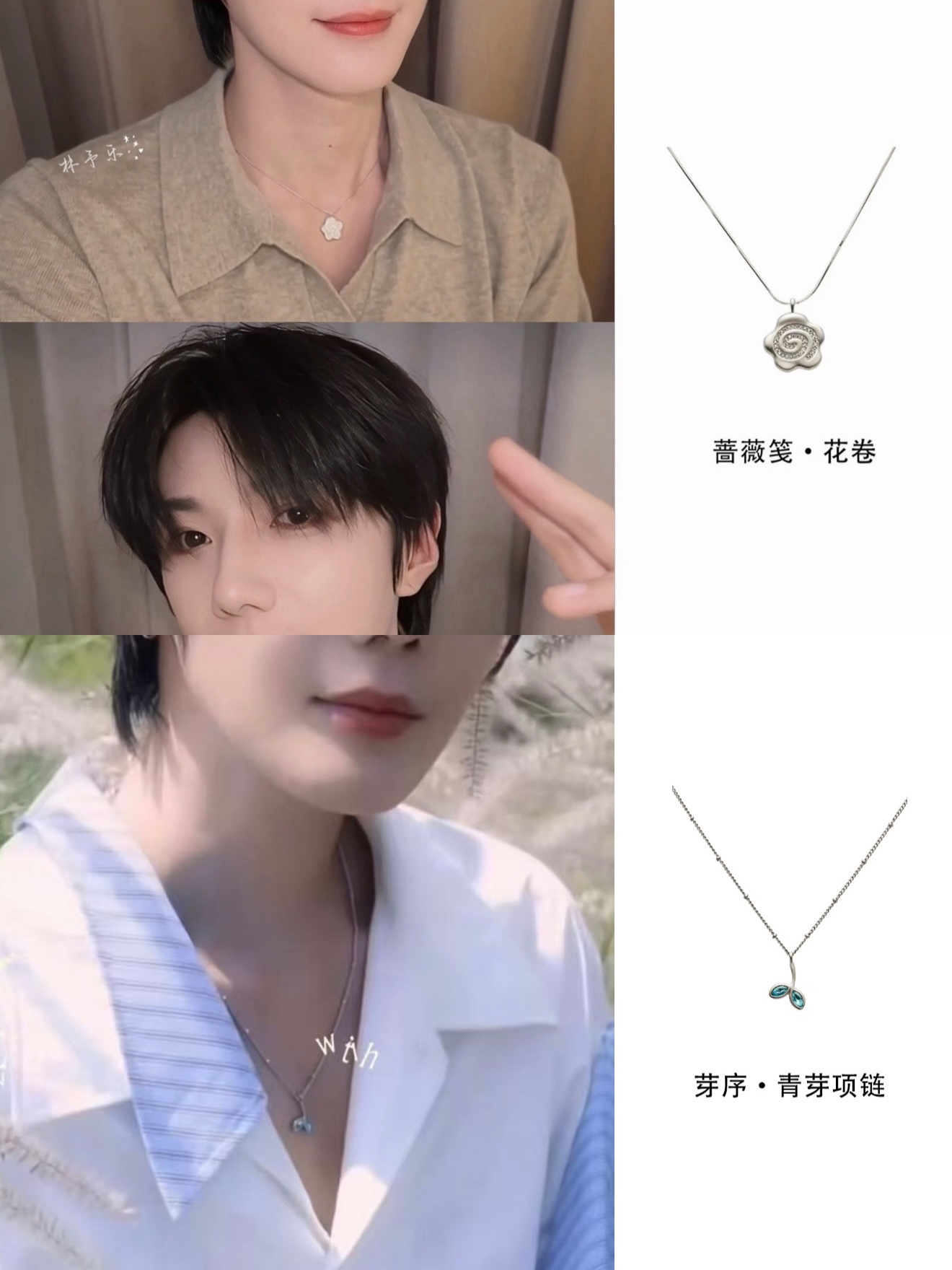 郝熠然巴黎高定周 还差最后一条🤔 