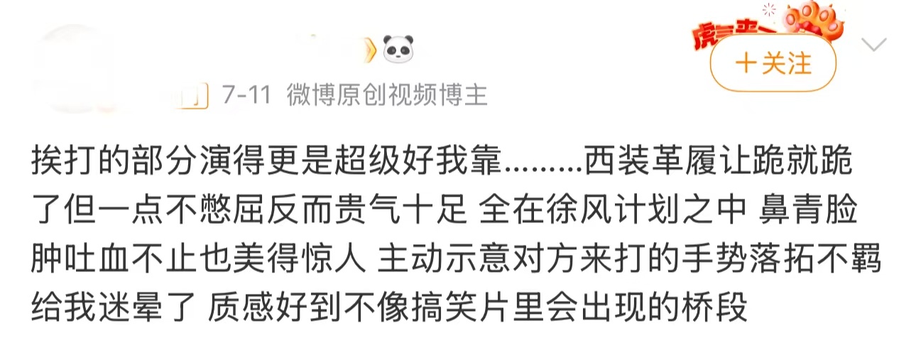 看一遍电影能顶去一趟天文馆看完电影再逛天文馆，理解完全不一样了——知识串联起来了
