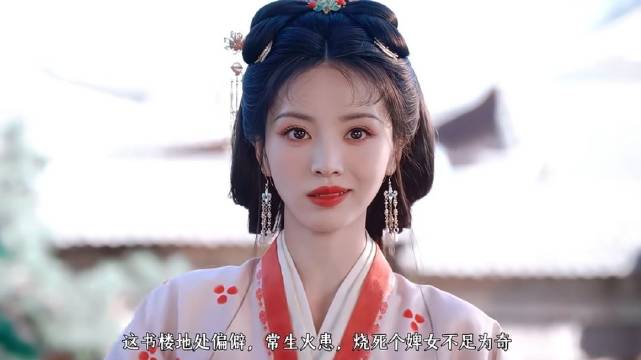 #嫁金钗剧方被质疑只准夸#我觉得剧方也没只准夸啊！要不然我看到这些质疑声从何而来呢？

说实话，田曦