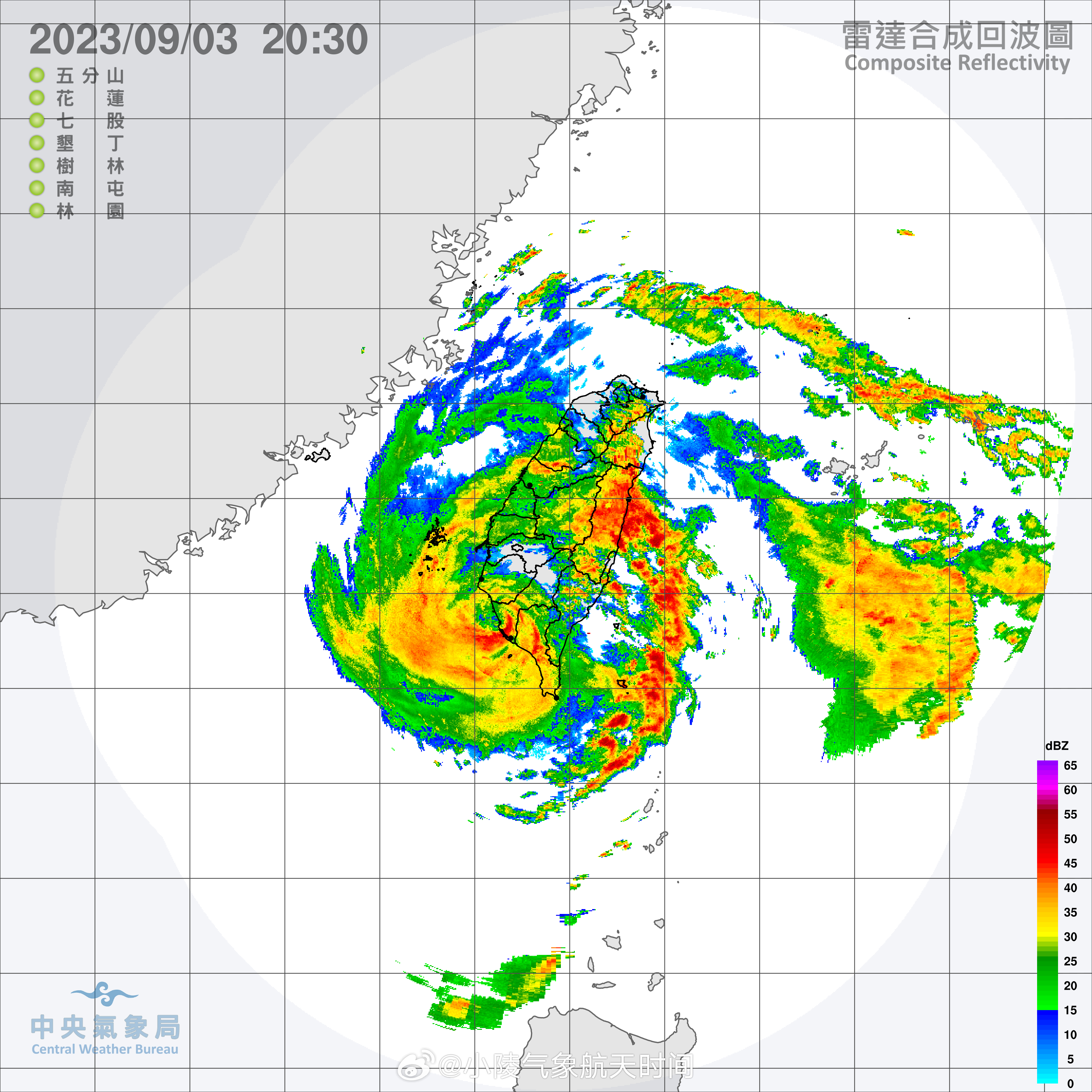 #台风海葵#今天20时整，今年第11号台风