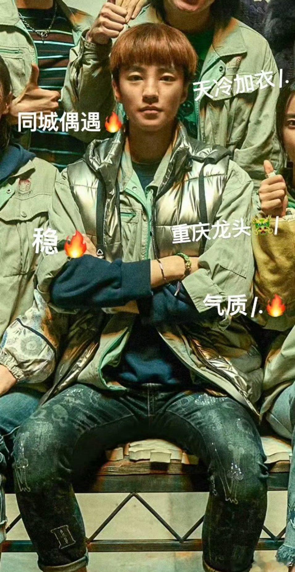 王俊凯黄发蘑菇头 ，不敢睁开眼以为是我的幻觉[污][污]黄毛也爱 