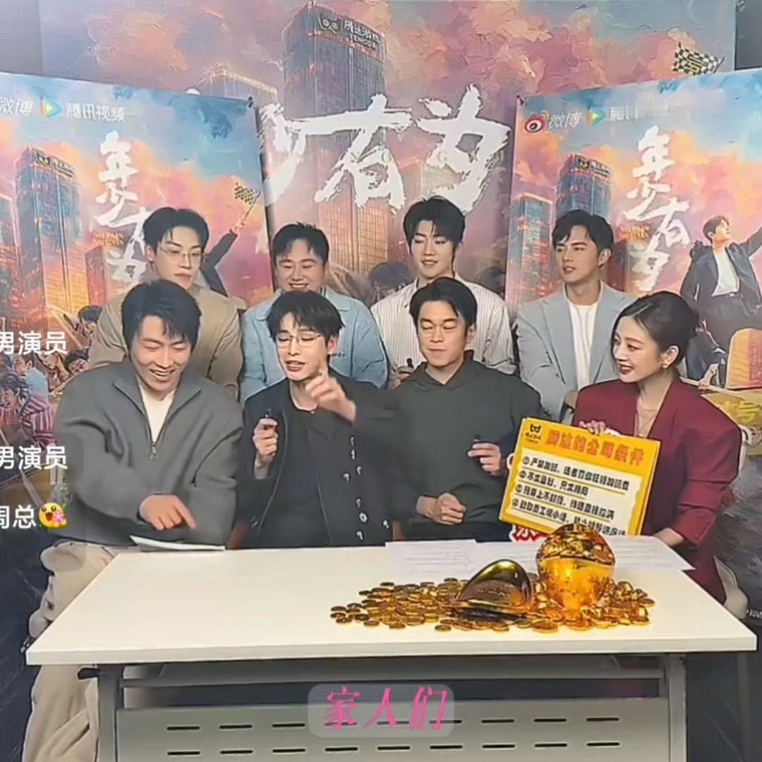 年少有为 我的评分：内娱剧宣笑料升番升番再升番真的要被你们这个剧宣笑死了哈哈哈哈