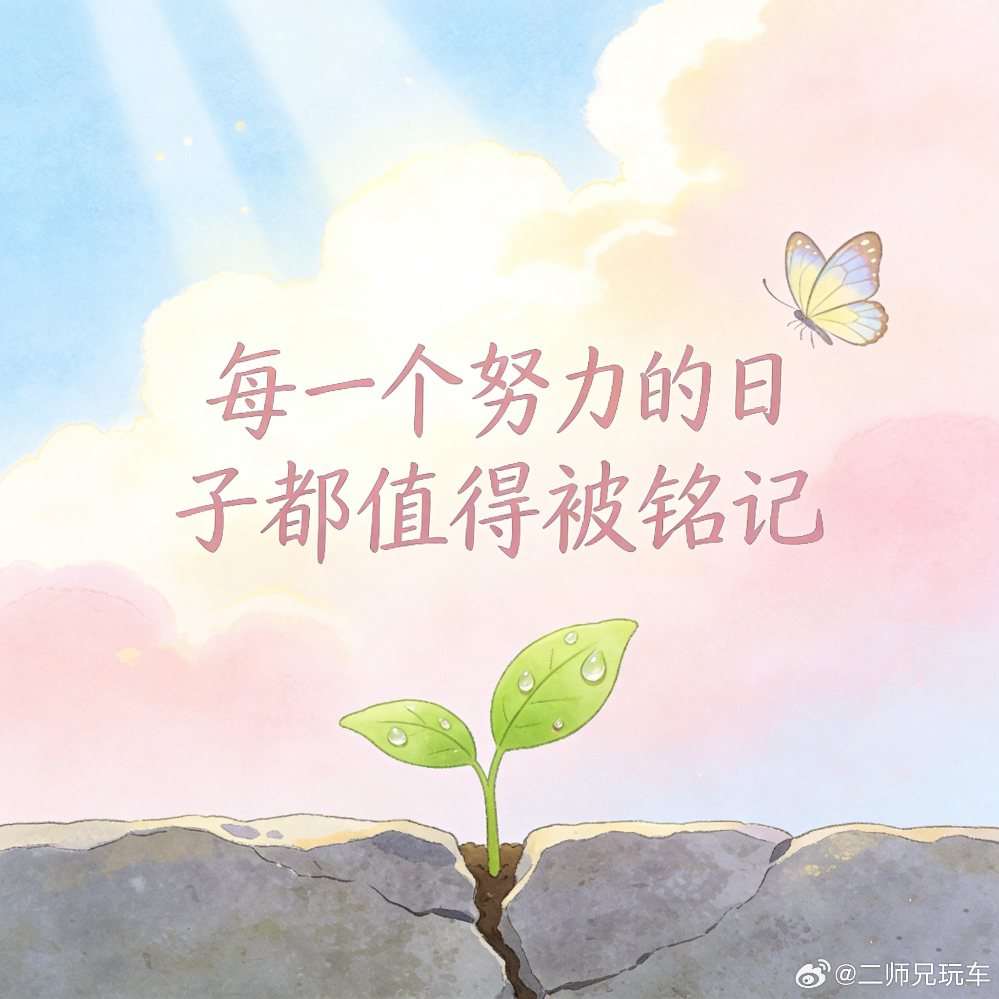 二师兄“各抒己见”系列之：新手司机买车HUD抬头显示是你的购车必选项吗？  欢迎