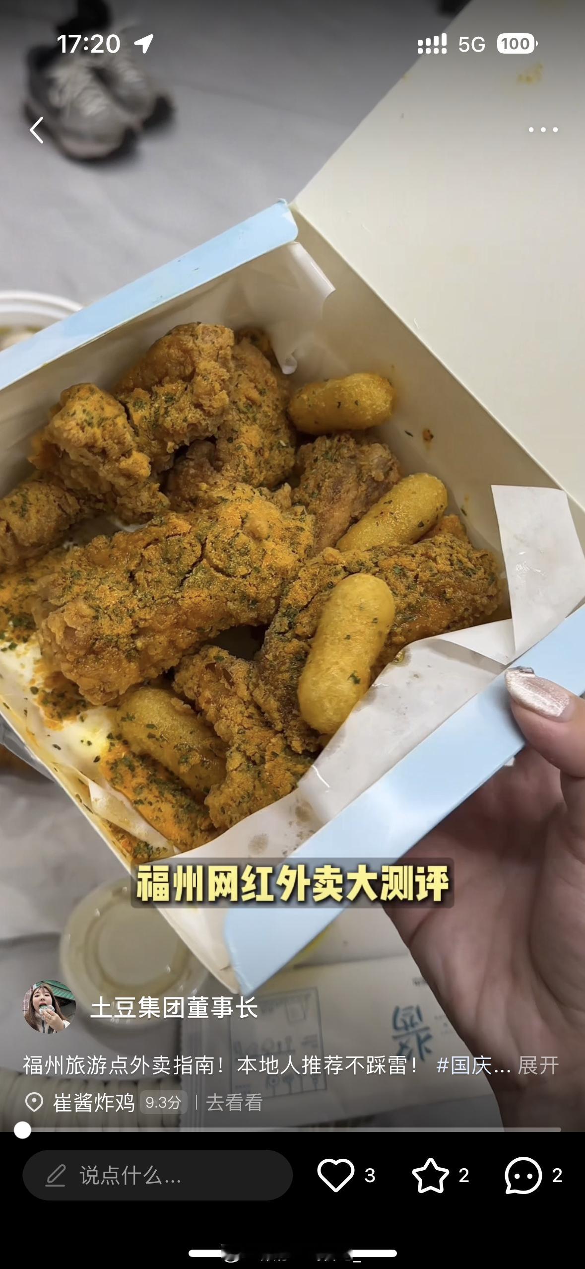 发了发了 快去🍠看[努力][努力][努力][努力] ​​​