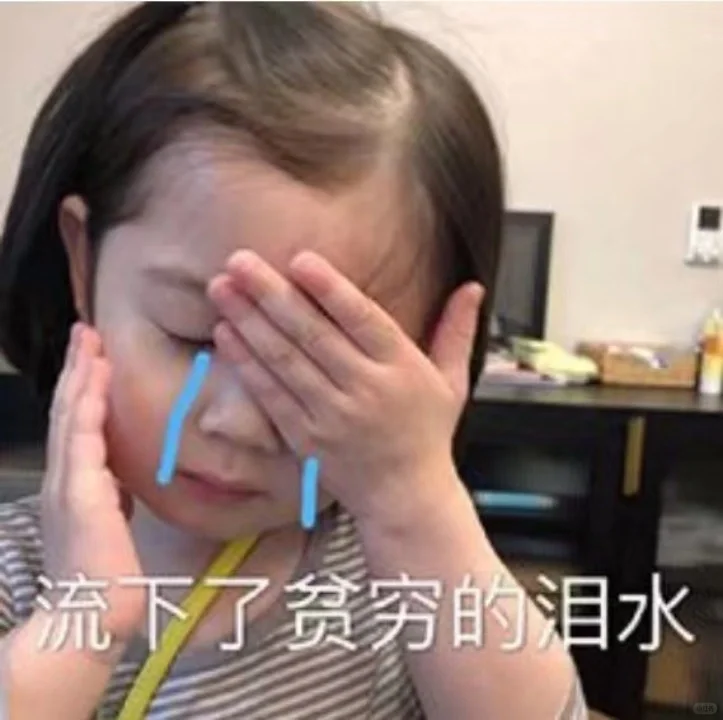 作为新手妈妈我必须要说...