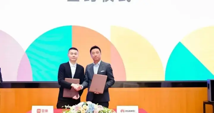至像科技攜手華為共拓鴻蒙打印新生態