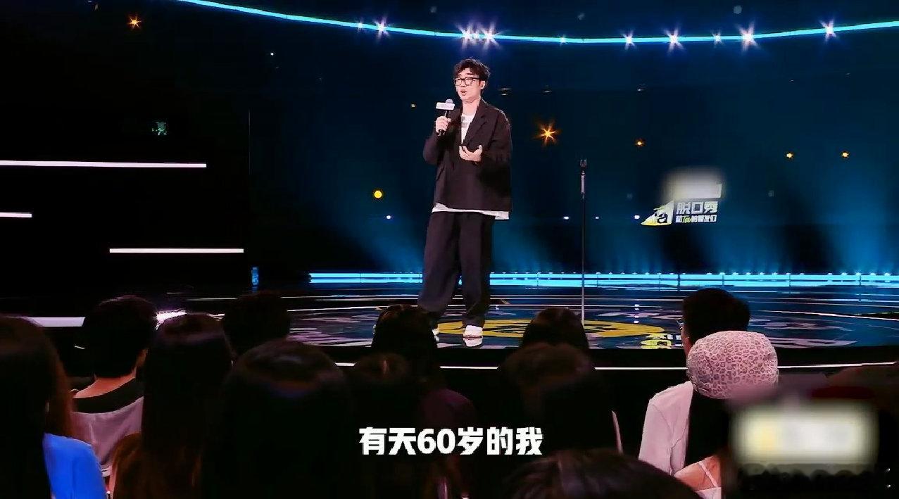 城市打工人上好班做好事拼好饭 《脱口秀和Ta的朋友们》kid这期，说出了打工人的