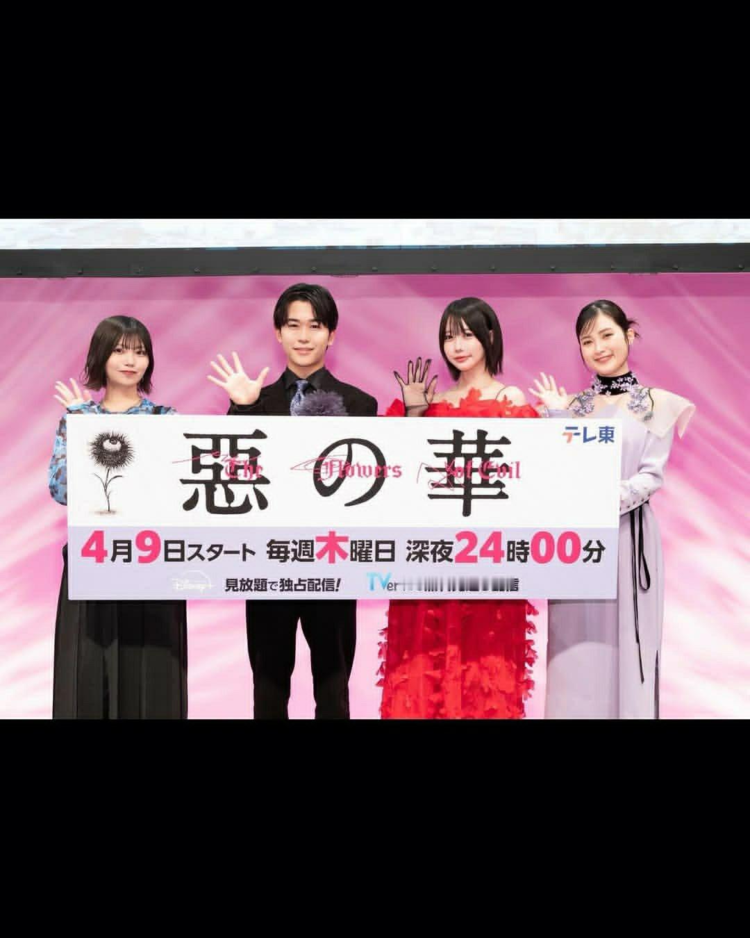 日娱新闻乃木坂46中西アルノ 中西阿尔诺ins。 