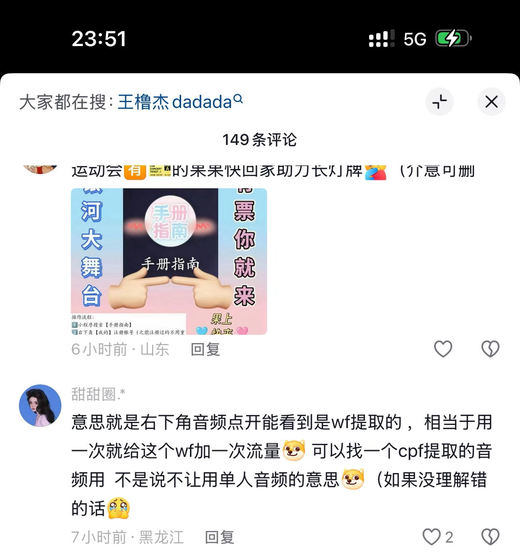嗯嗯嗯嗯谢谢 