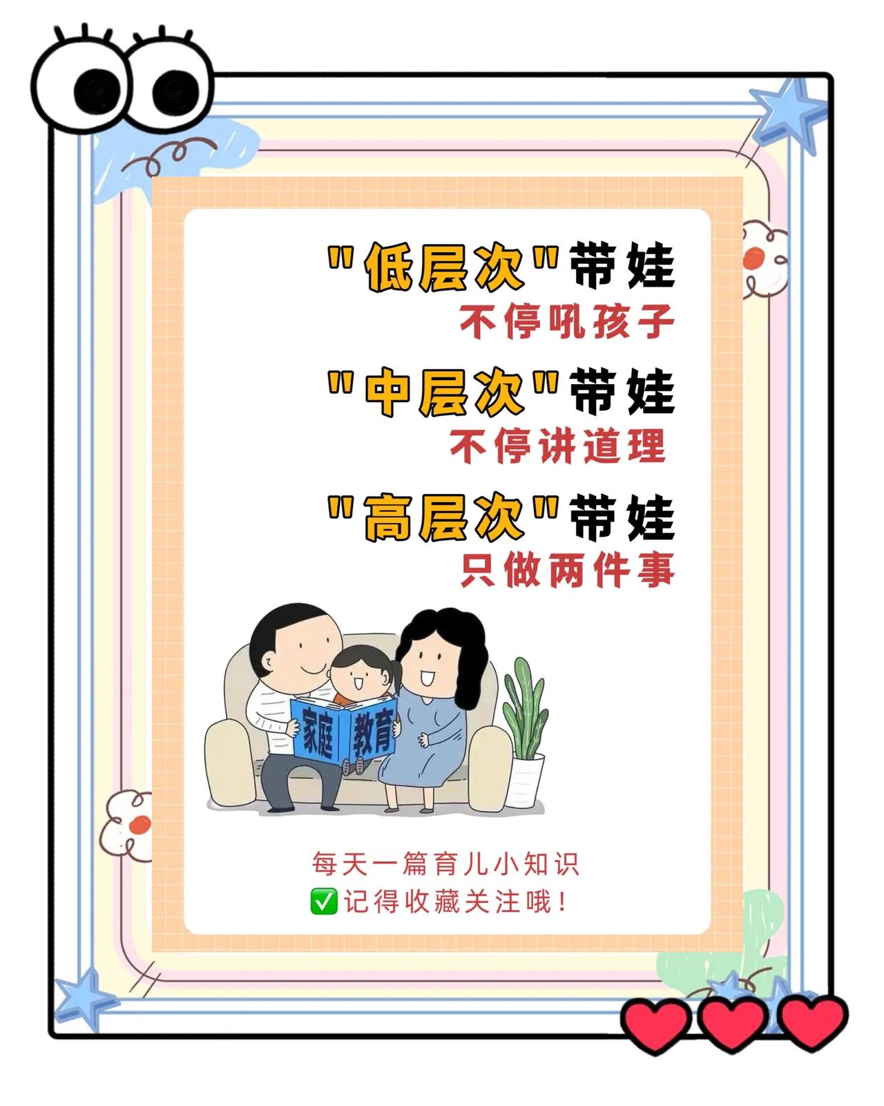 现在最难受的人，
就是这个把孩子装购物袋里的爸爸了！
不是因为孩子头朝下摔下去了