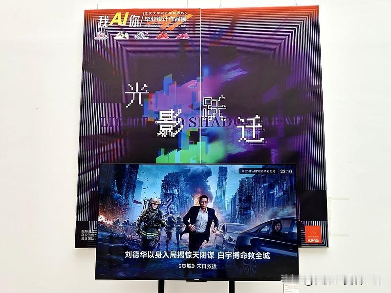 AI能否创作出打动人心的作品？这还挺值得说道的。现在AI在艺术创作领域已经很常见