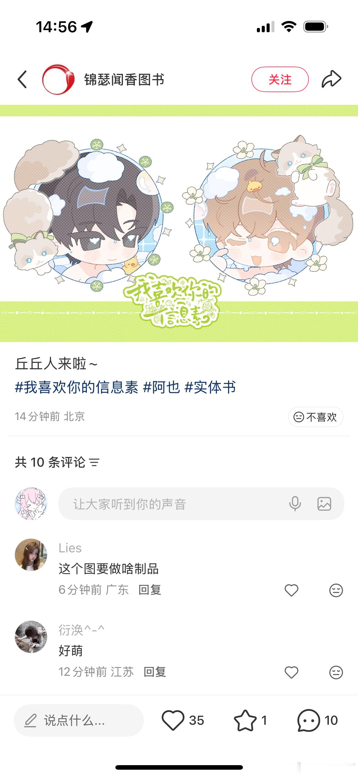 们信息素也是好起来了还有棉图吃🍽️ 