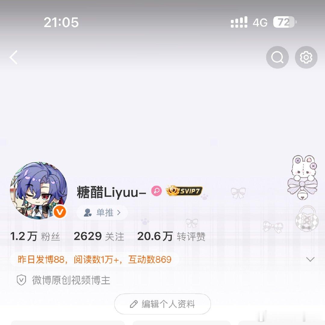 我家权儿呦 
