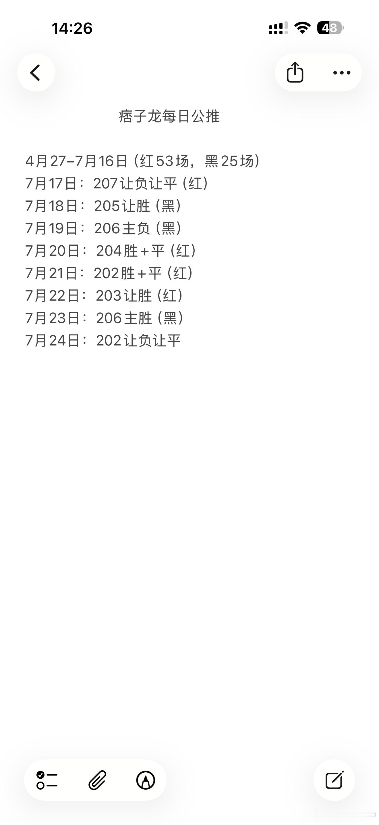 公推 