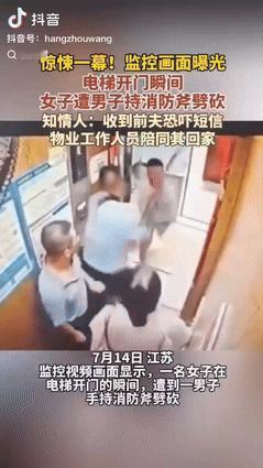 “严查到底！”江苏一女子收到前夫发来的消息后，担心被报复，就让小区物业护送她回家