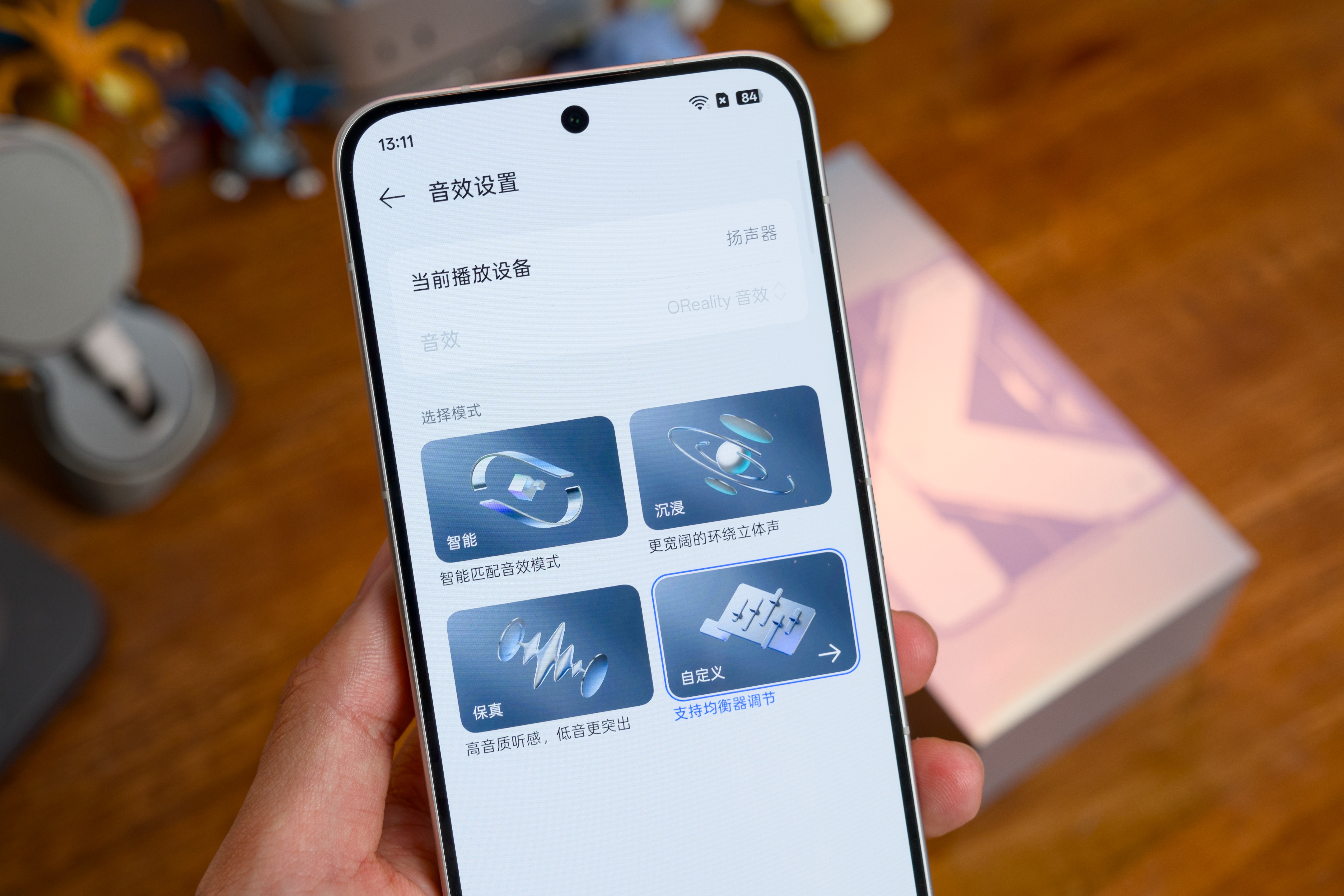 OPPO K15 Pro系列这个均衡器功能，欧加旗舰能吃得上不？