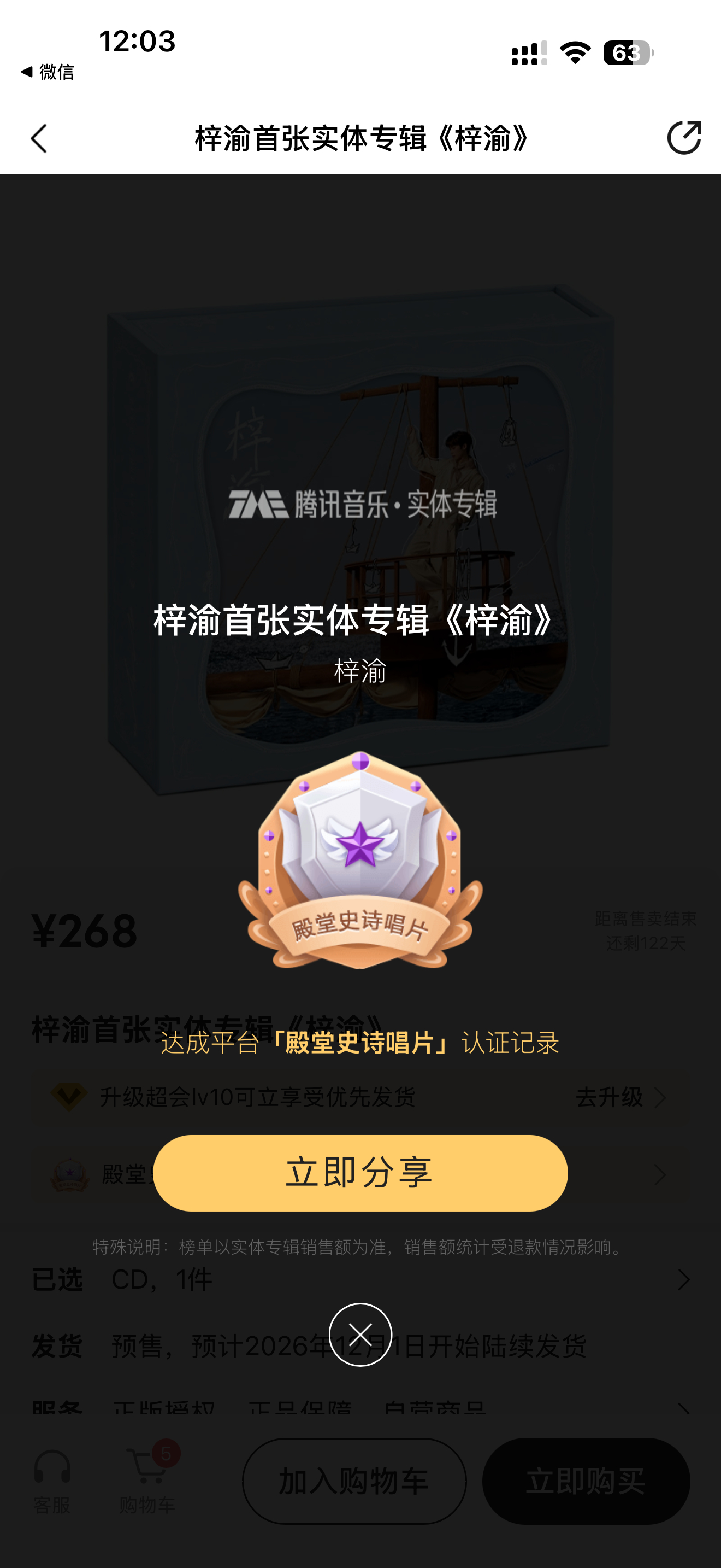 牛之 ​​​