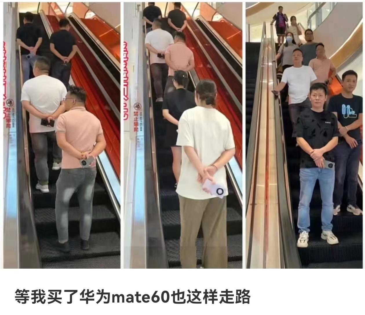 我现在貌似就是这样走路了~