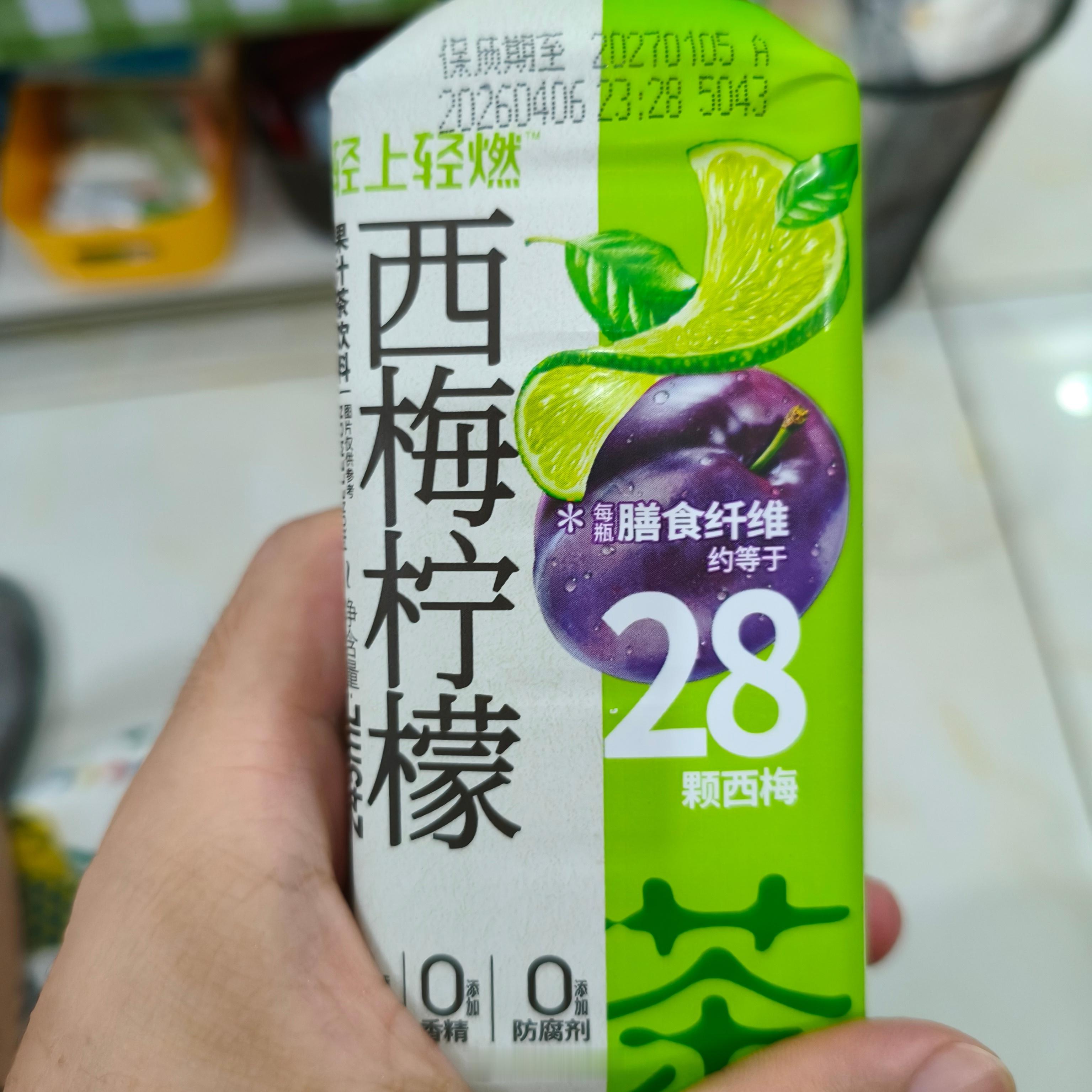 上次积分兑换的西梅柠檬，味道还不错 长沙