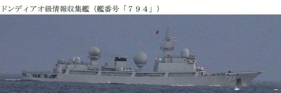 794天狼星舰今天经大隅海峡驶入太平洋。 ​​​
