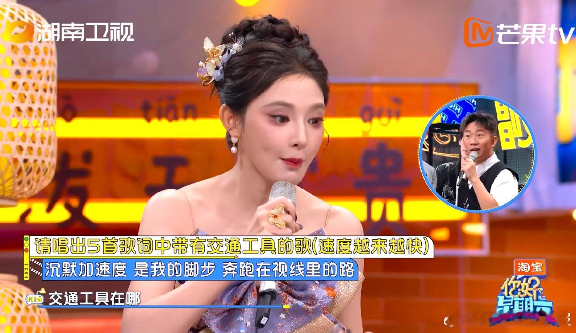 乔振宇的老派幽默你好星期六 谁懂乔振宇的“11路”梗！彭小苒唱歌被问交通工具，他