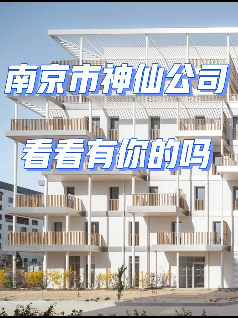 👉快点投简历▶️悄悄超过同龄人！