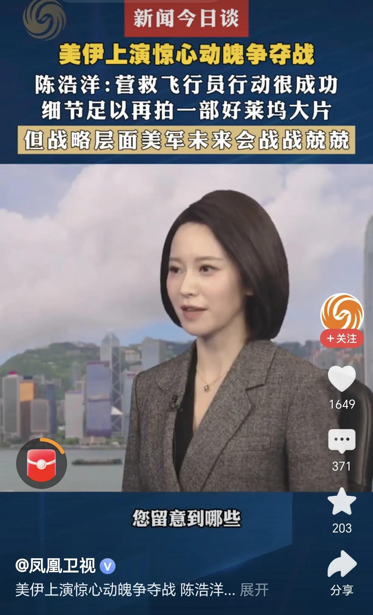 主动卷入不义战争，把本国士兵派到别国战场送死已经是错误。为了掩盖错误，把正常的救