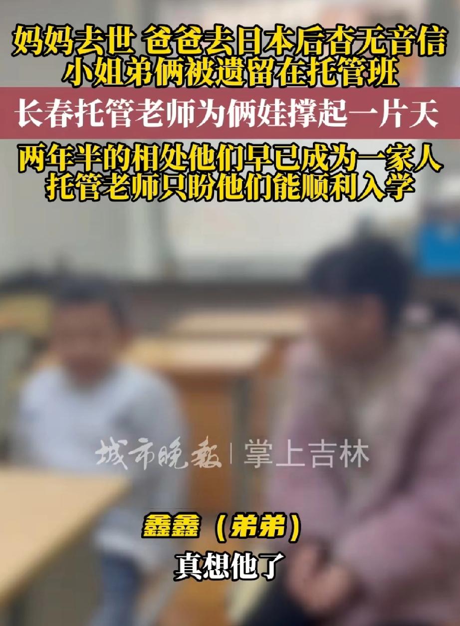 东北人里还有这样的父亲？老乡们说说，该不该揍他个生活不能自理？