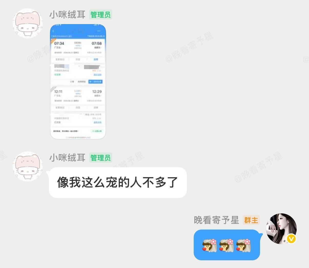 我妈妈