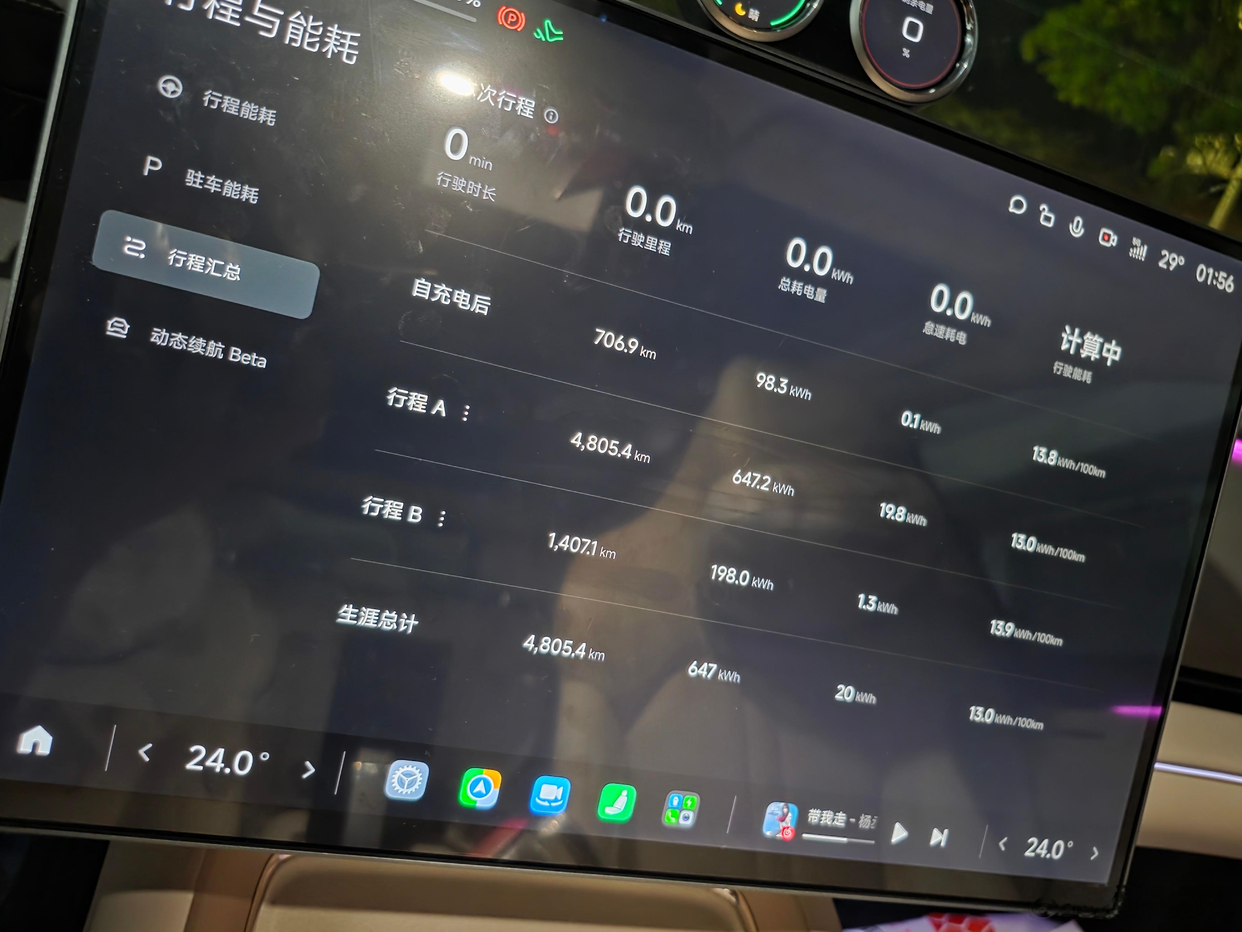 很奇怪的现象，人家胖哥测试小米SU7 Pro实现了1400km中间只充一次电，甚