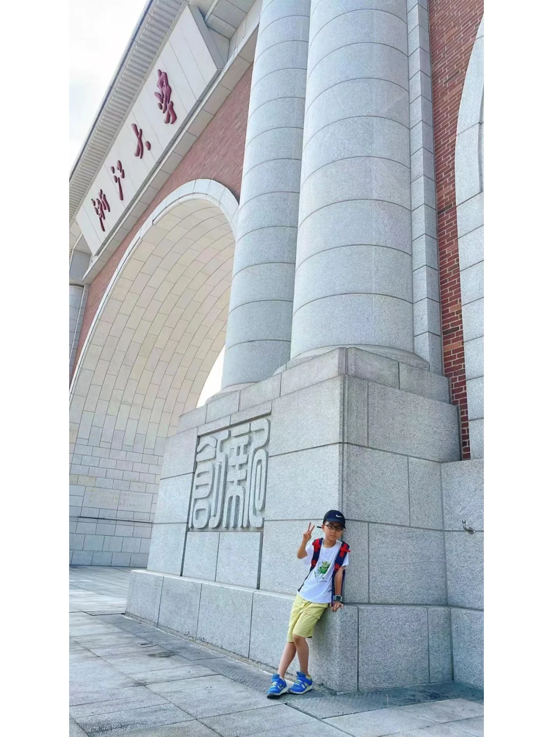 2024暑假国内著名高校参观预约攻略清华北大