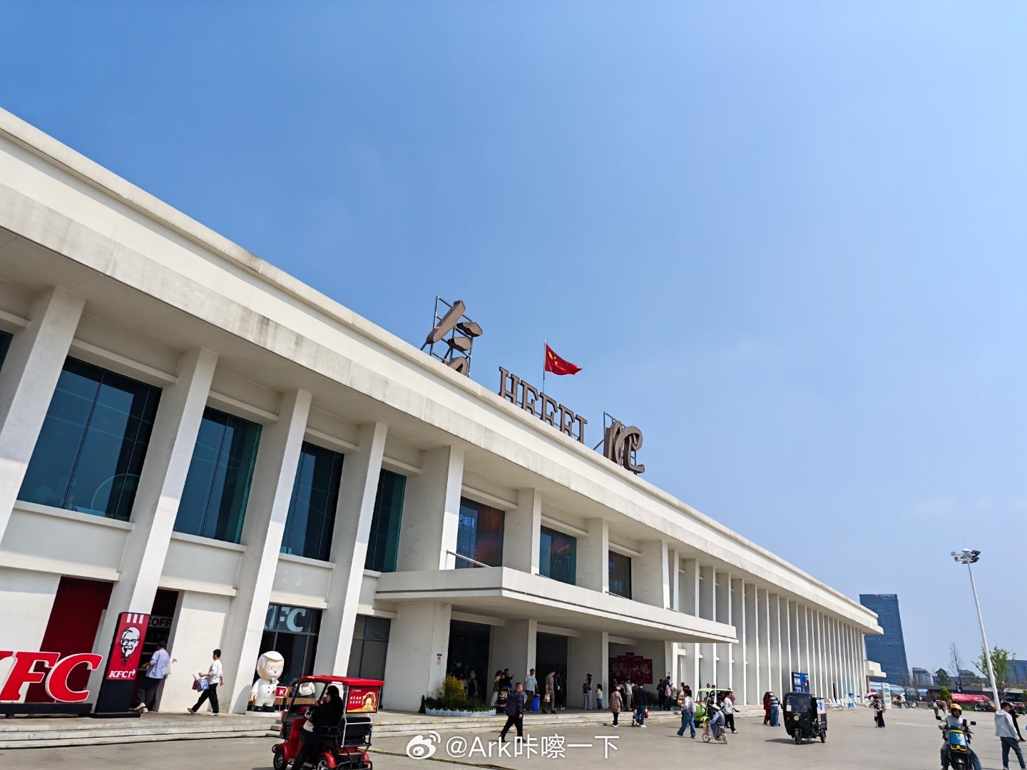 笑发财了，身为合肥人第一次来骆岗公园 合肥·合肥骆岗国际机场