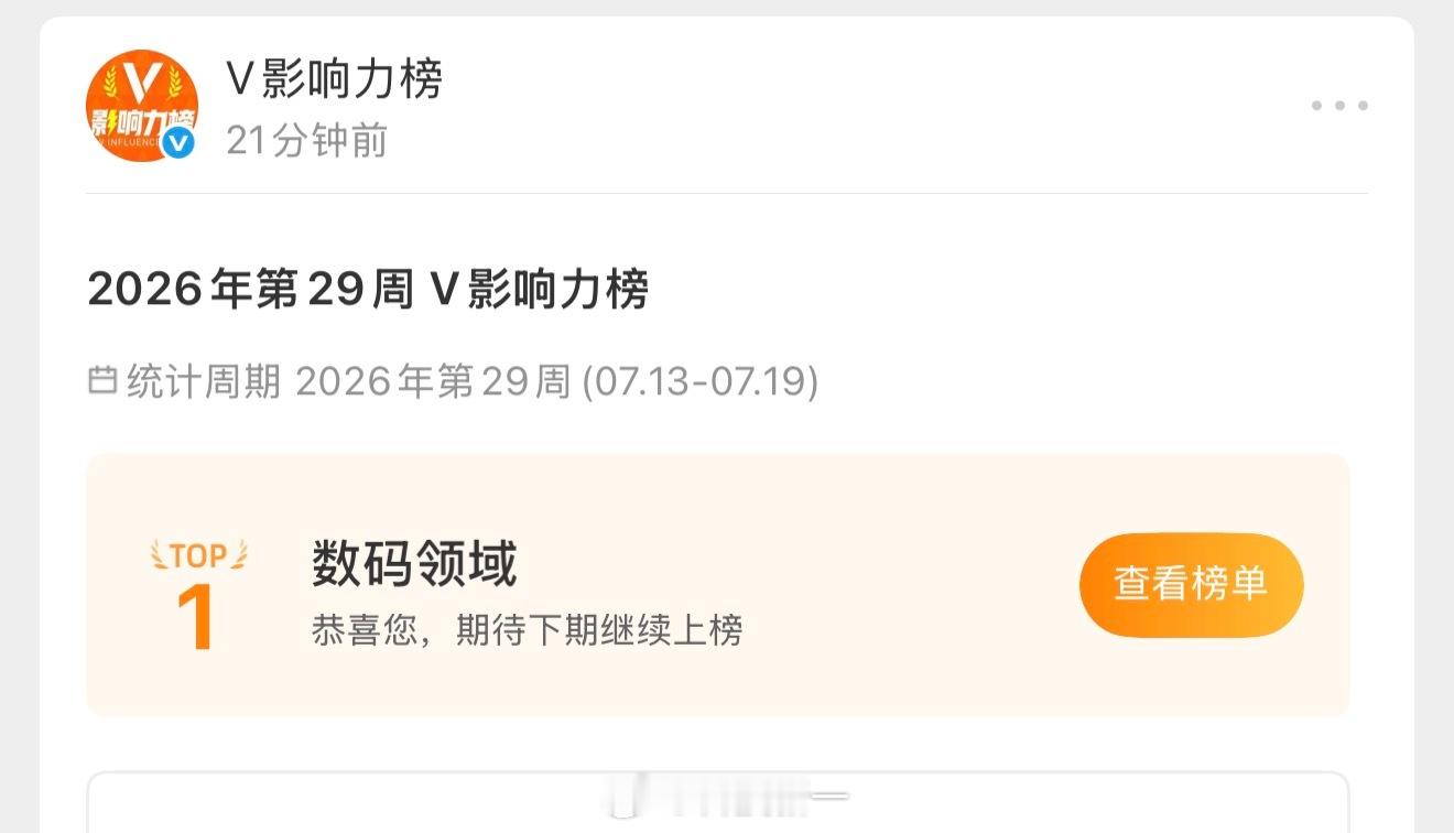 第一！其实做微博很累，很辛苦，很焦虑。但每当这时候，就很开心，很幸福，谢谢大家