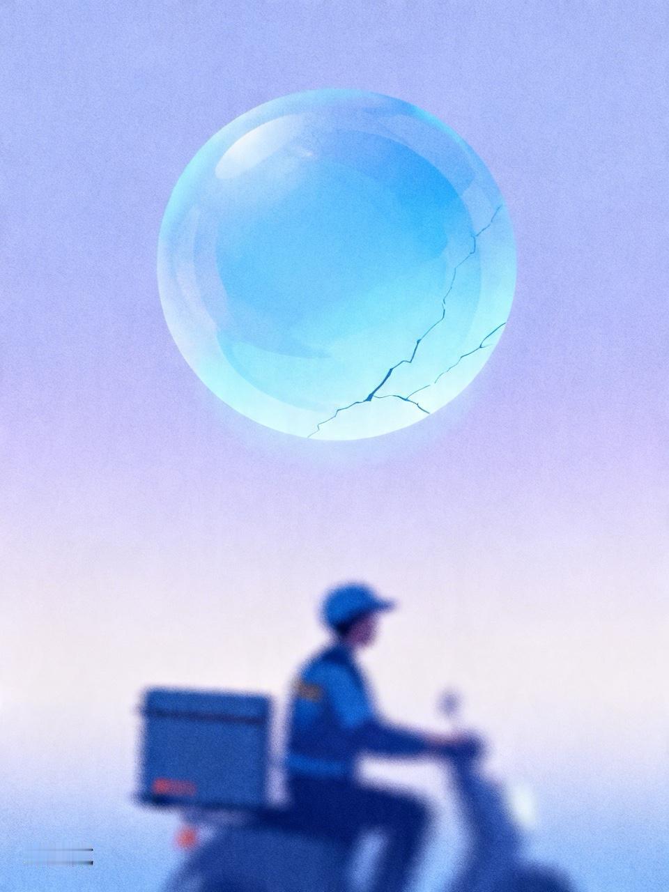 4月12日，四川内江杨女士要快递价值2.45万元的帕拉伊巴蓝宝石。快递员上门取件