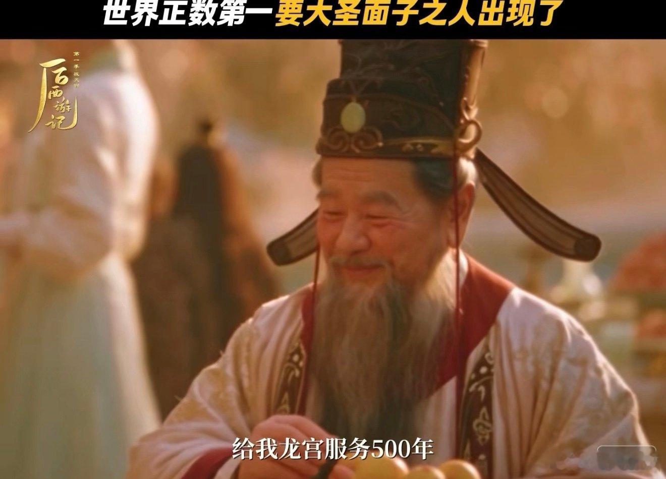 后西游记的脑洞也开天门了 本以为天宫就是琼楼玉宇，没想到《后西游记》直接给出全新